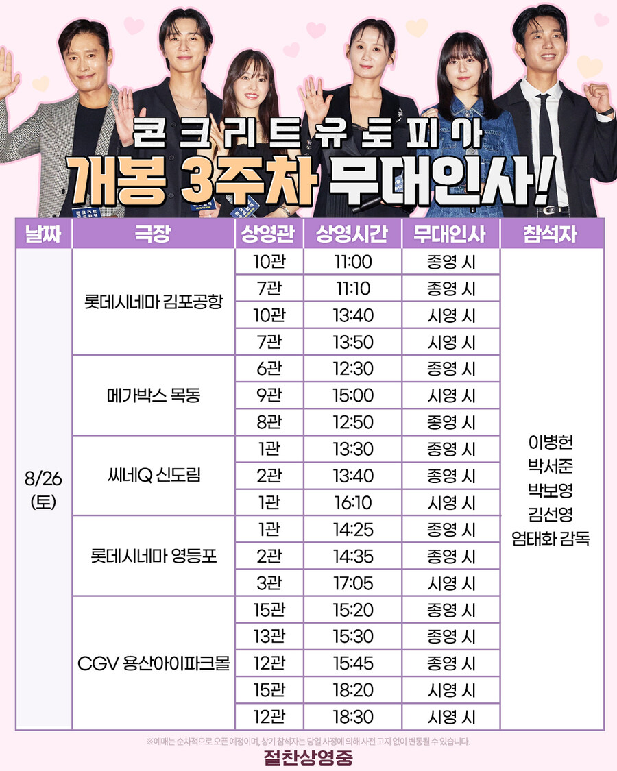유토피아 이미지