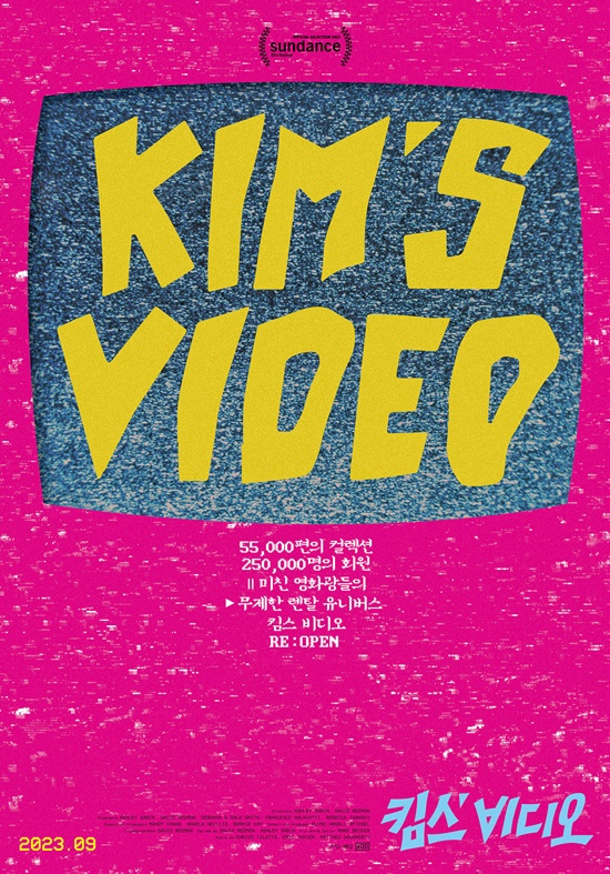 더.킴스 이미지