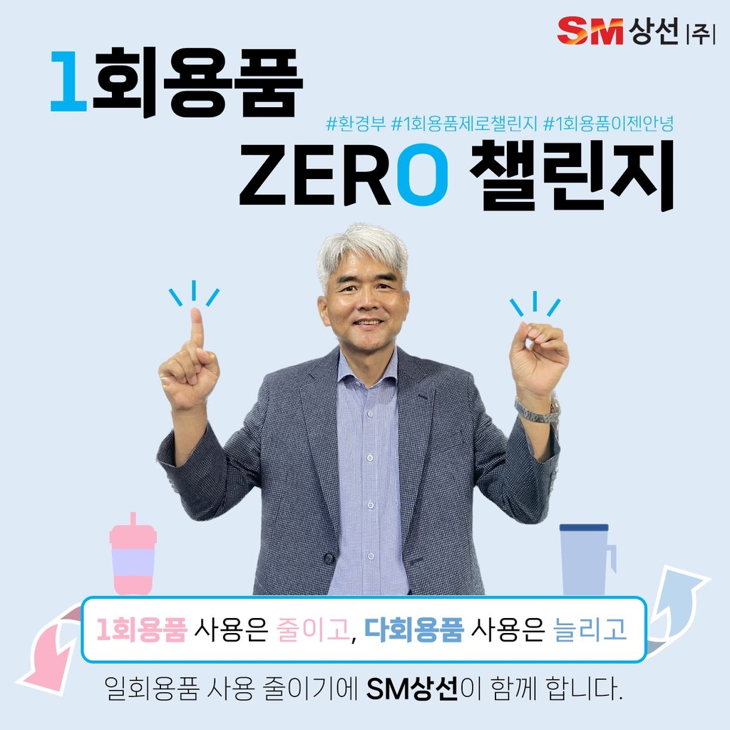 (유)상선 이미지