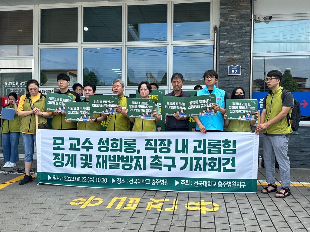 건국대학교충주병원 이미지