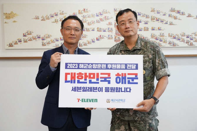 세븐일레븐진해 이미지