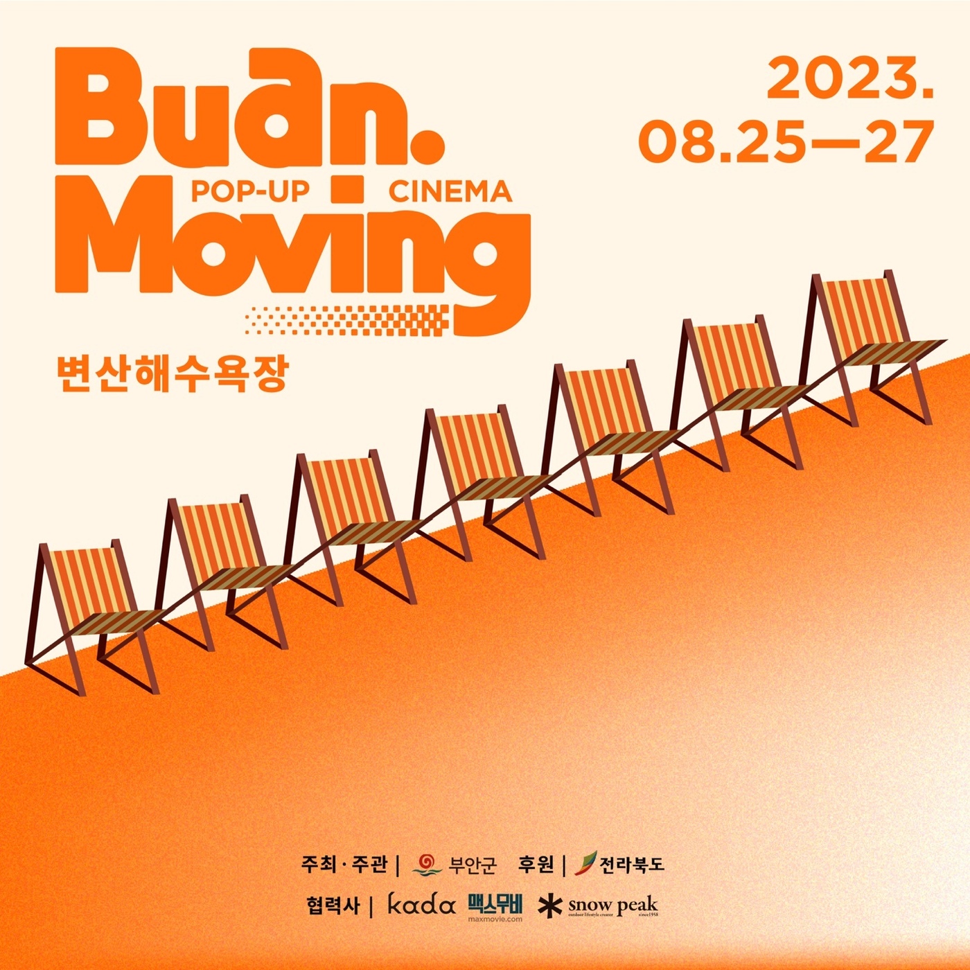 변산도예 이미지