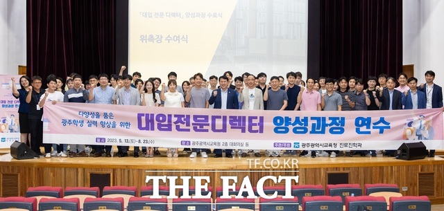 디렉터 이미지