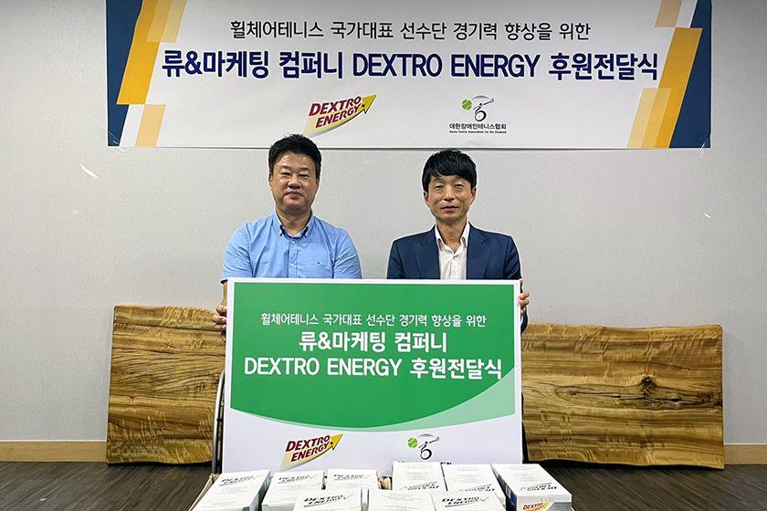 류&마케팅 컴퍼니 이미지