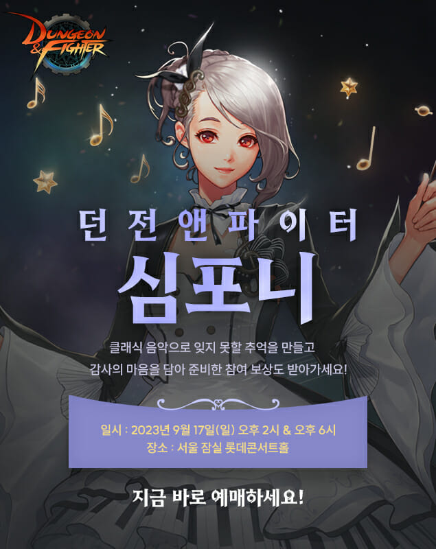 심포니악기 이미지
