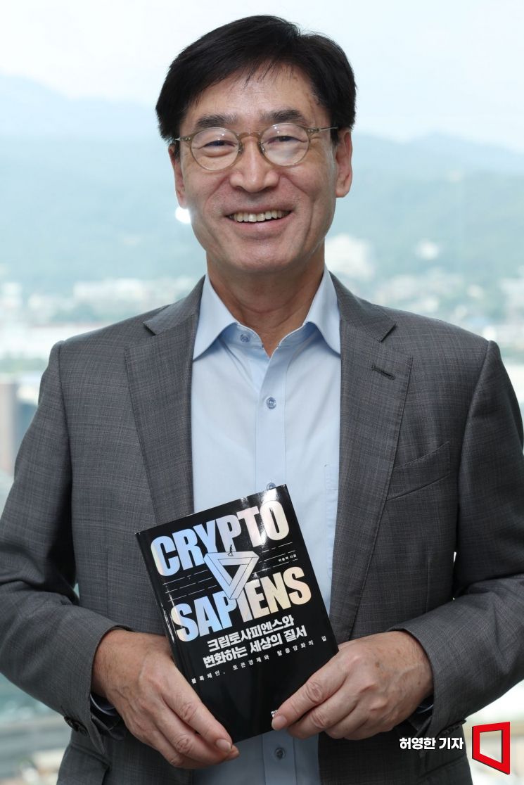 근대화체인 이미지