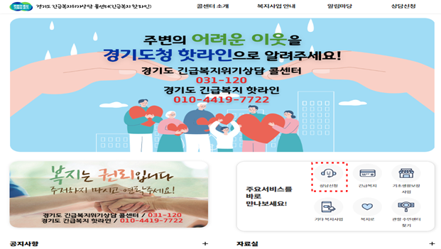 복지 이미지