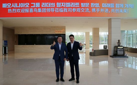 형지엘리트 이미지