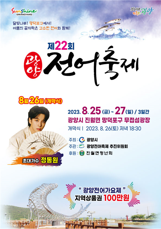 이행민박 이미지