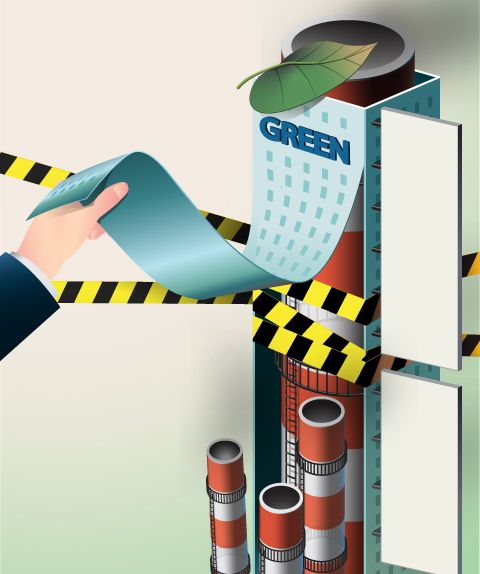 그린미트 이미지