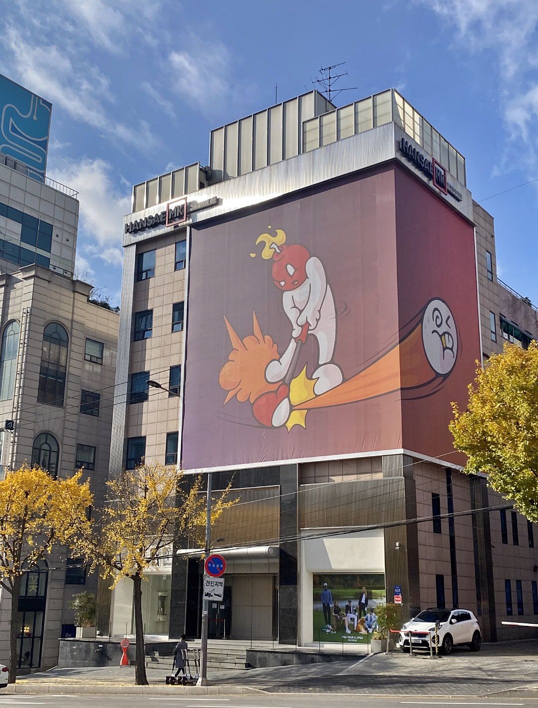 엠케이환경 이미지
