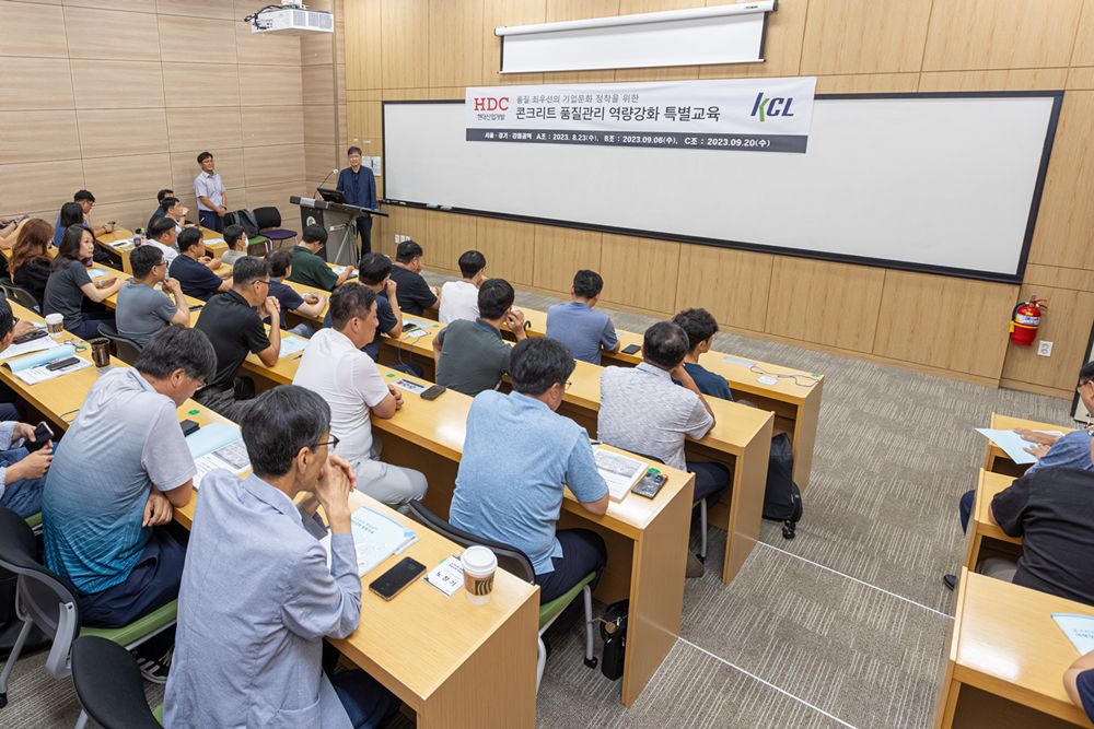 현대환경관리 이미지