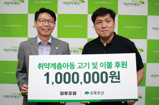우산이불 이미지