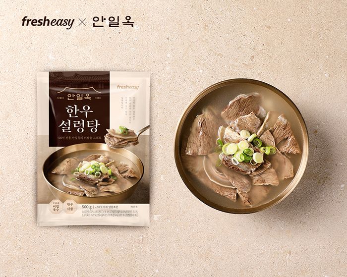 전통한우백년 이미지