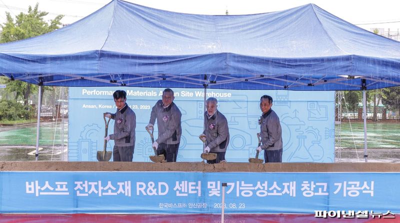 아태산업개발 이미지