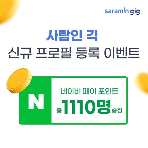 긱 이미지