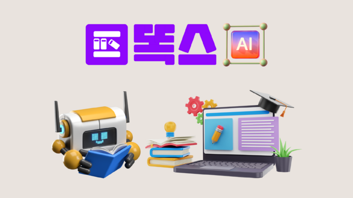 레아 이미지