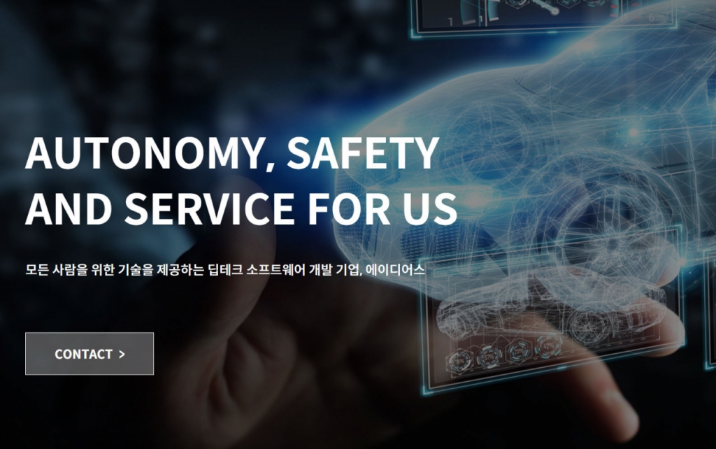 퓨처에스앤티 이미지