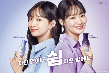 쉼케어 이미지