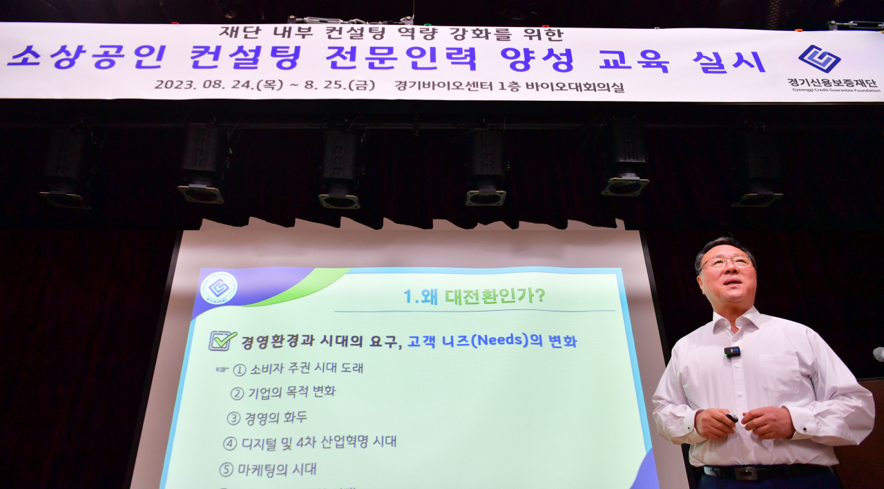 헤럴드컨설팅 이미지
