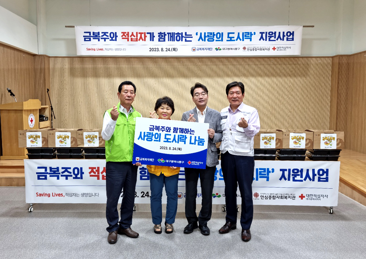 금복주가 이미지