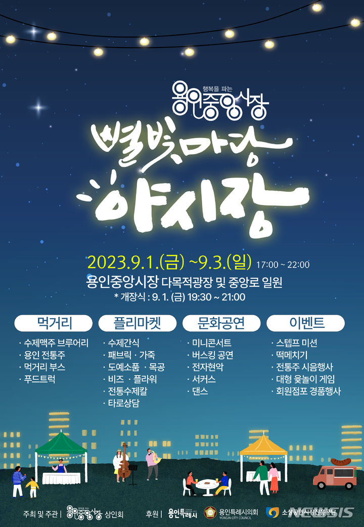 마당분식 이미지