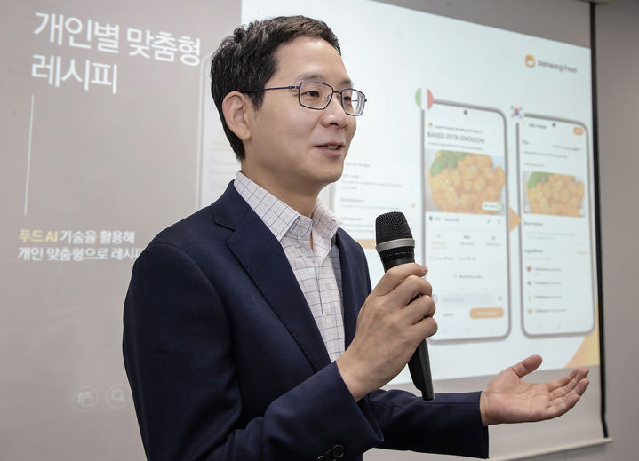 푸드삼성 이미지