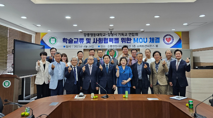 강릉기독교 이미지