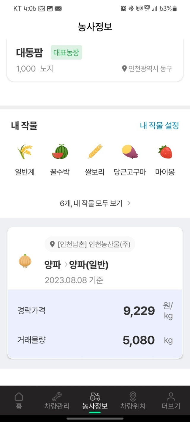 대동서비스 이미지