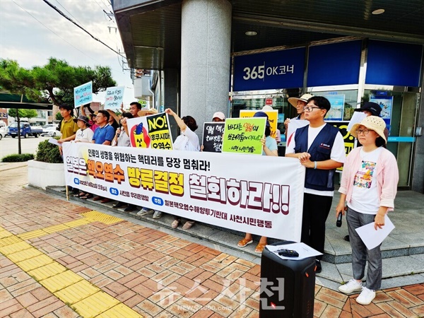 사천횟집 이미지