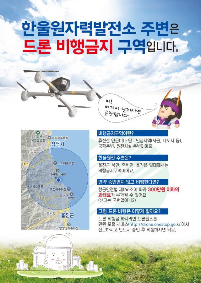 한울 이미지