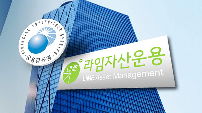 라임의원 이미지
