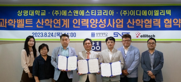 에스정보시스템 이미지