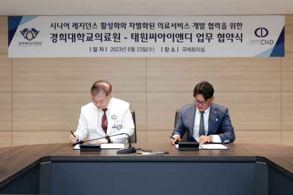 태원개발 이미지