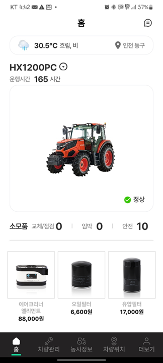 대동서비스 이미지
