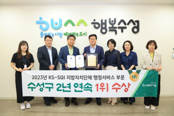 제일서비스산업 이미지