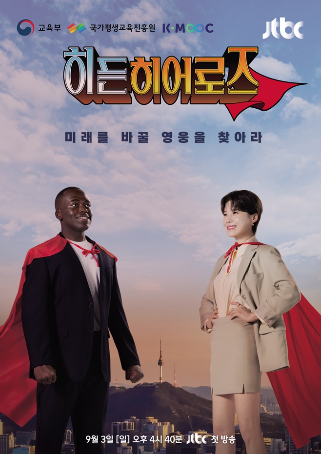 히든 이미지