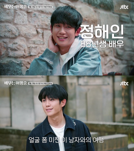 배우는여행 이미지