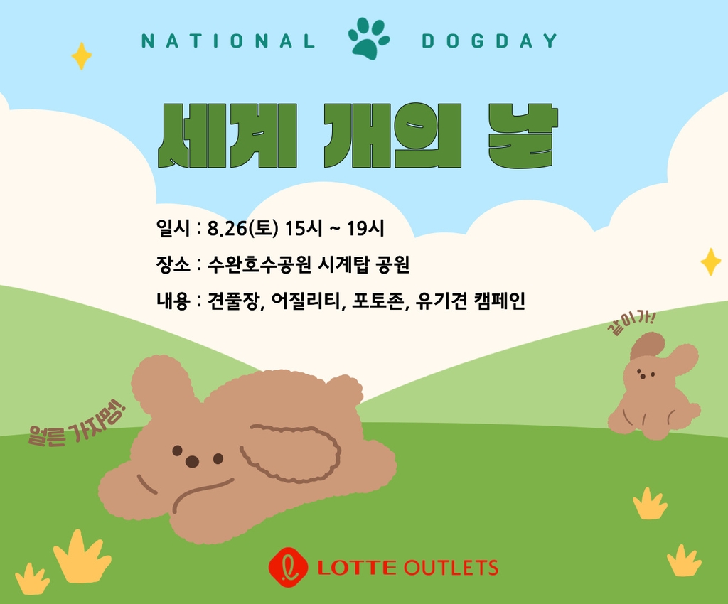 수완 이미지