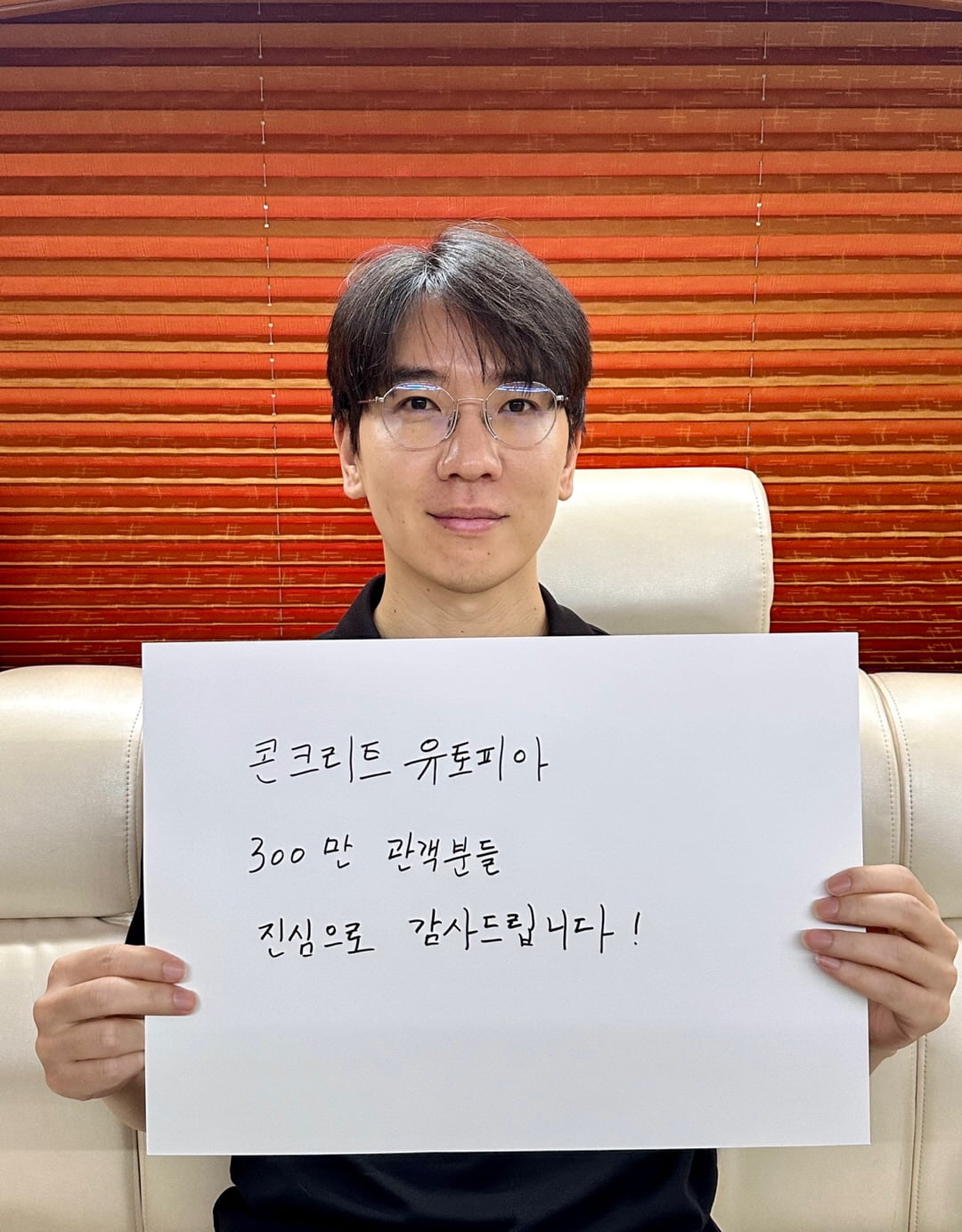 유토피아 이미지