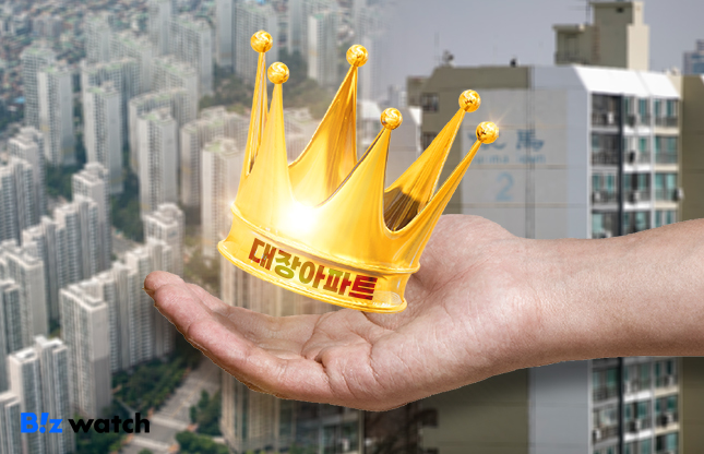 왕대장 이미지