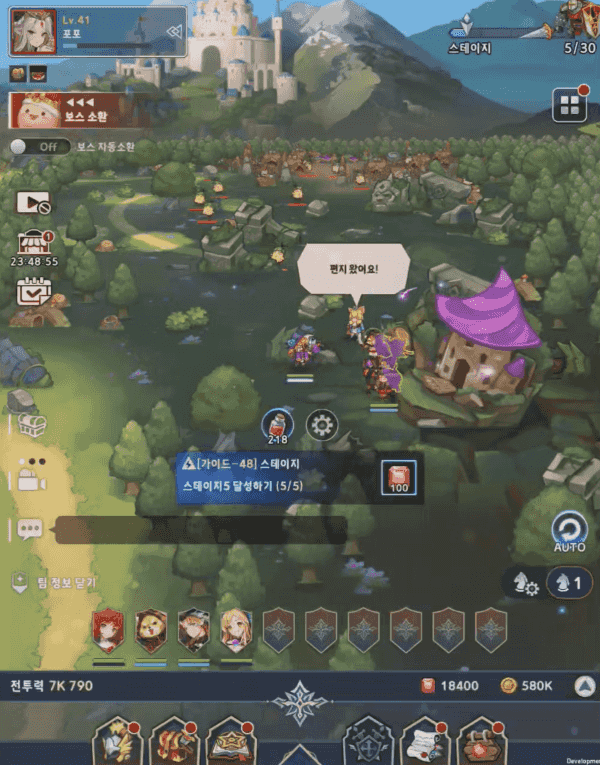 - 가이드를 클리어를 빌미로 계속 클릭을 강요한다&nbsp;