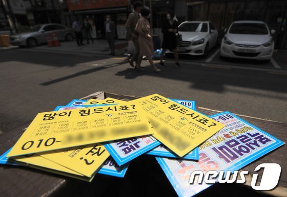 만남상사 이미지