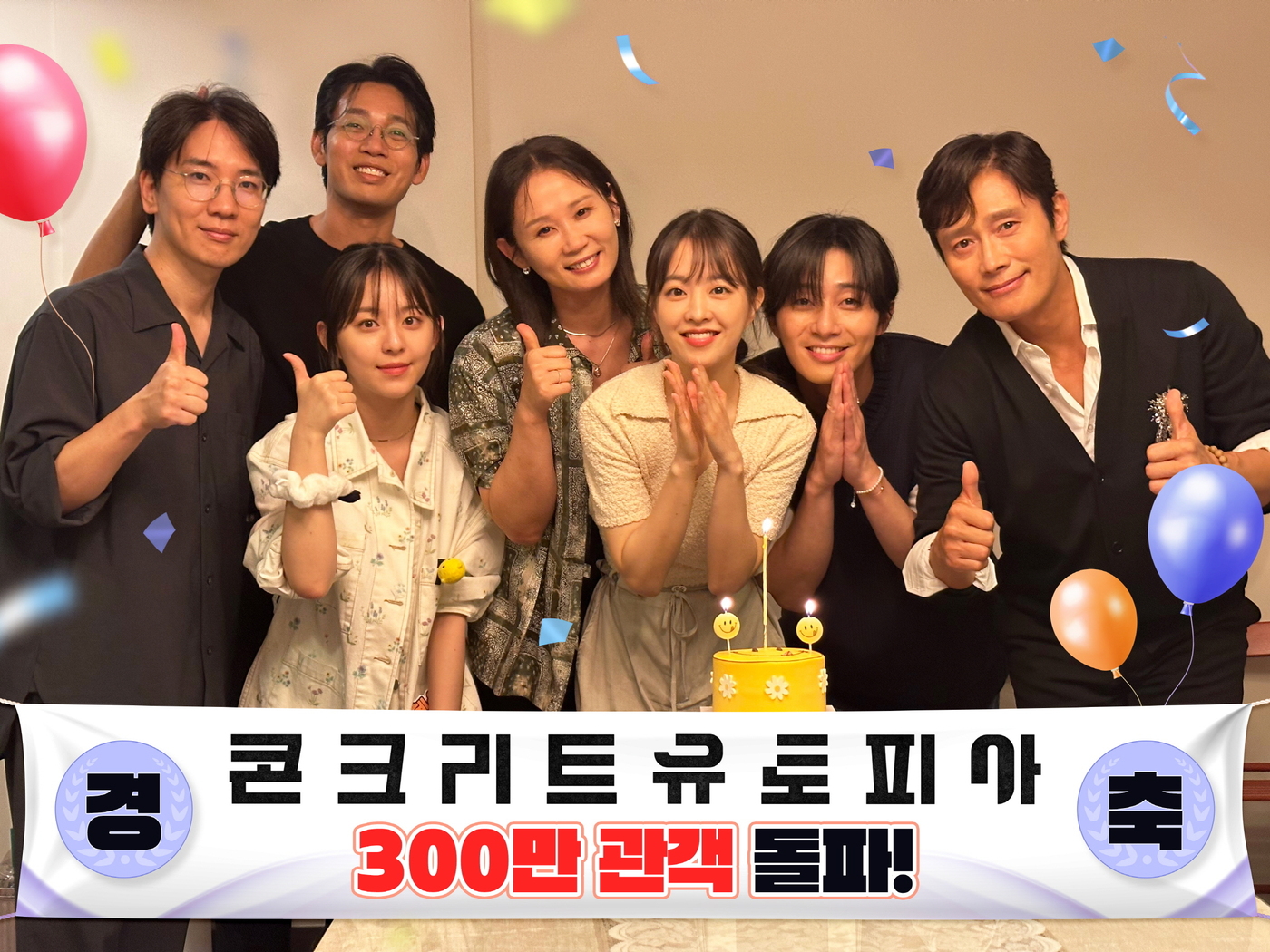유토피아 이미지