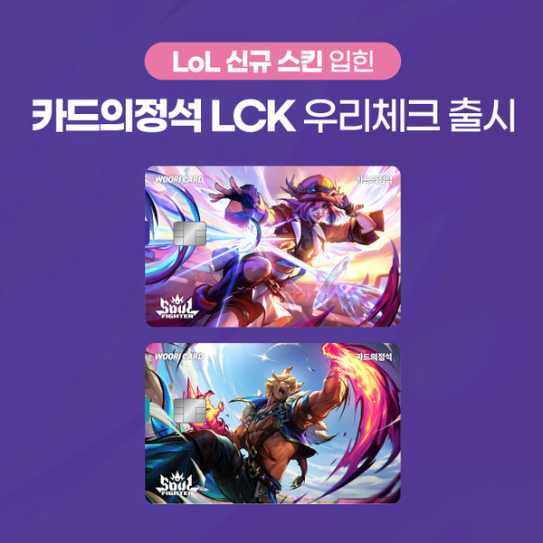 한국카드체크 이미지