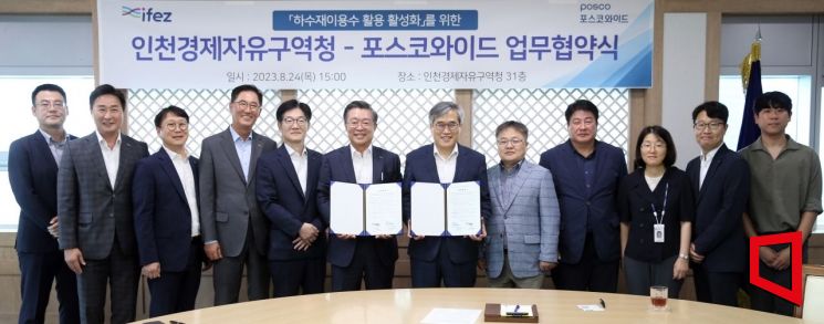 포스코와이드 이미지
