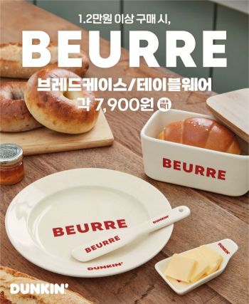 뵈르뵈르 이미지