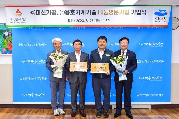 명문기업 이미지