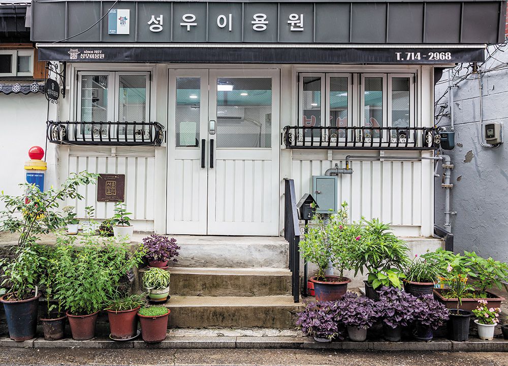영상이용원 이미지
