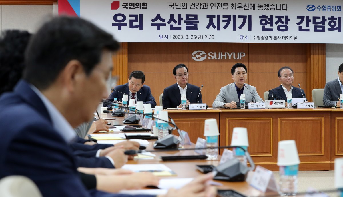대한수산 이미지